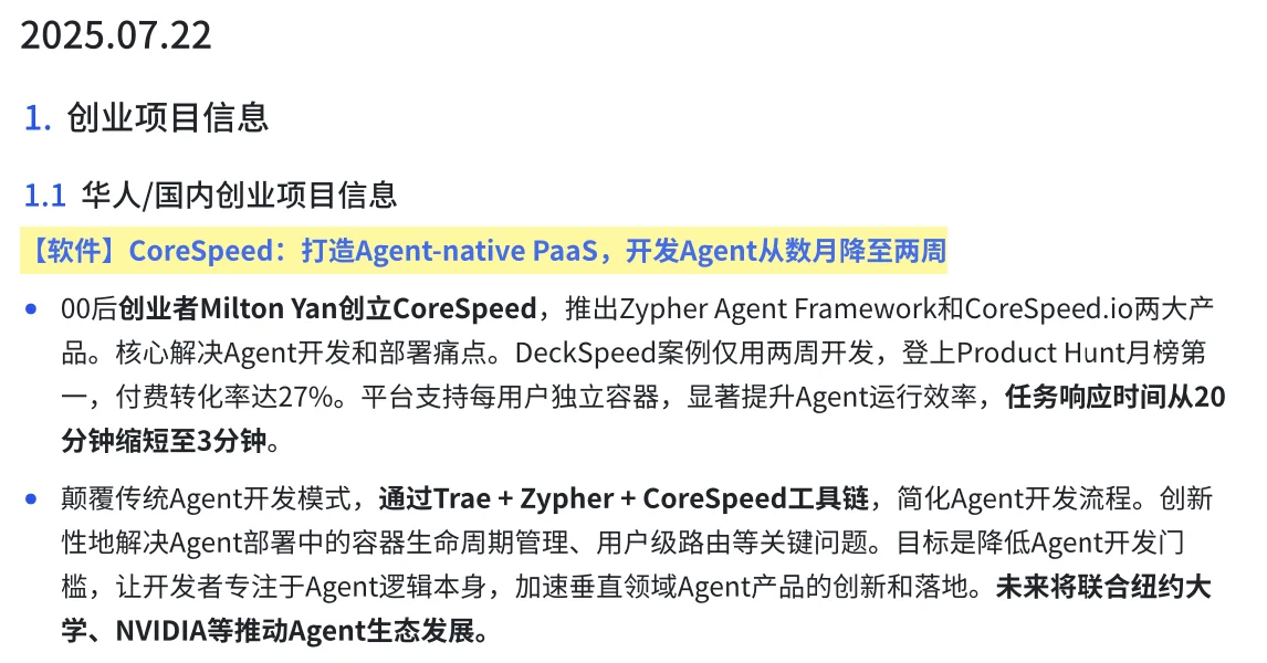 重磅！AI音乐新王者，300万用户疯狂加冕！