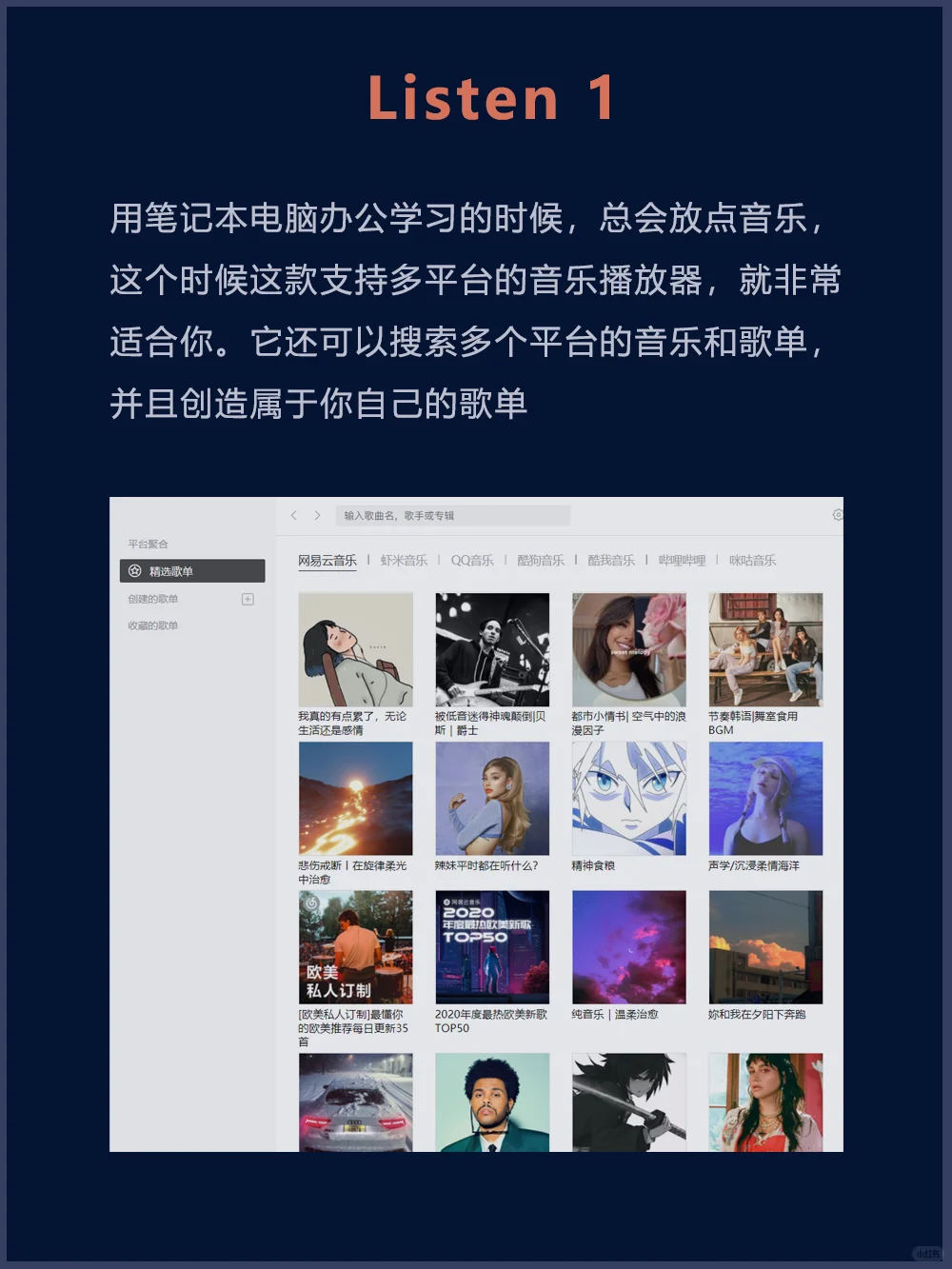 分享7款浏览器自用插件，让你办公更高效