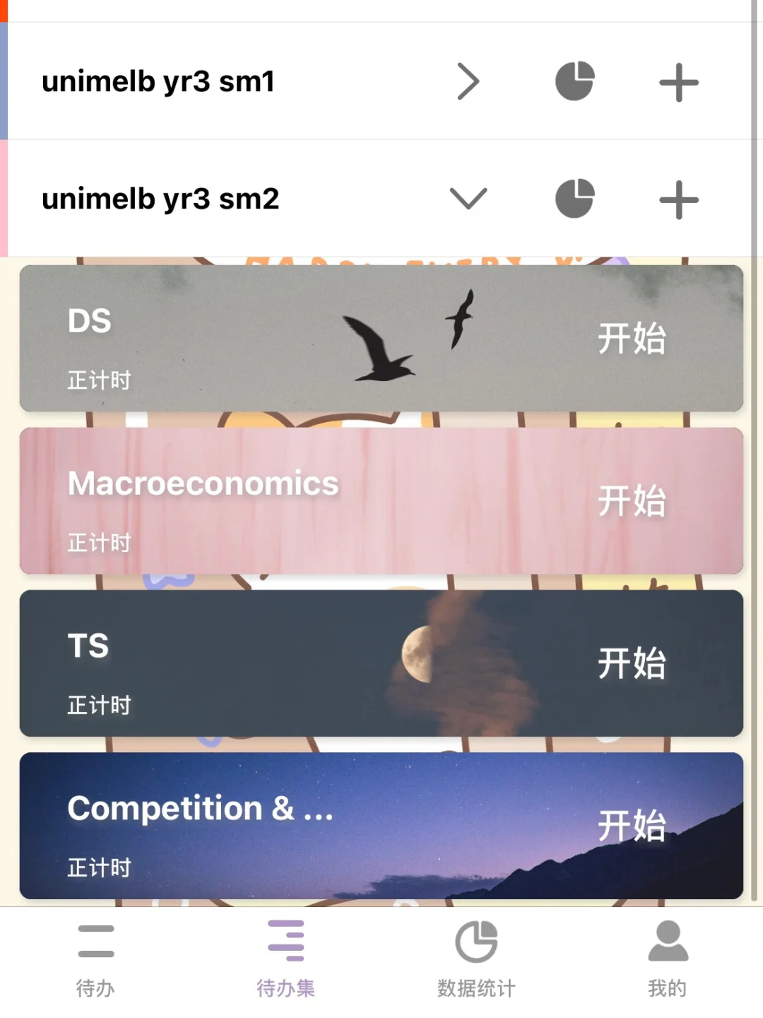 9款宝藏App💕一起变成更好的自己吧