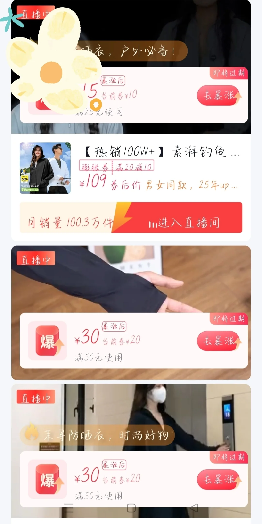 想薅羊毛吗？🤫