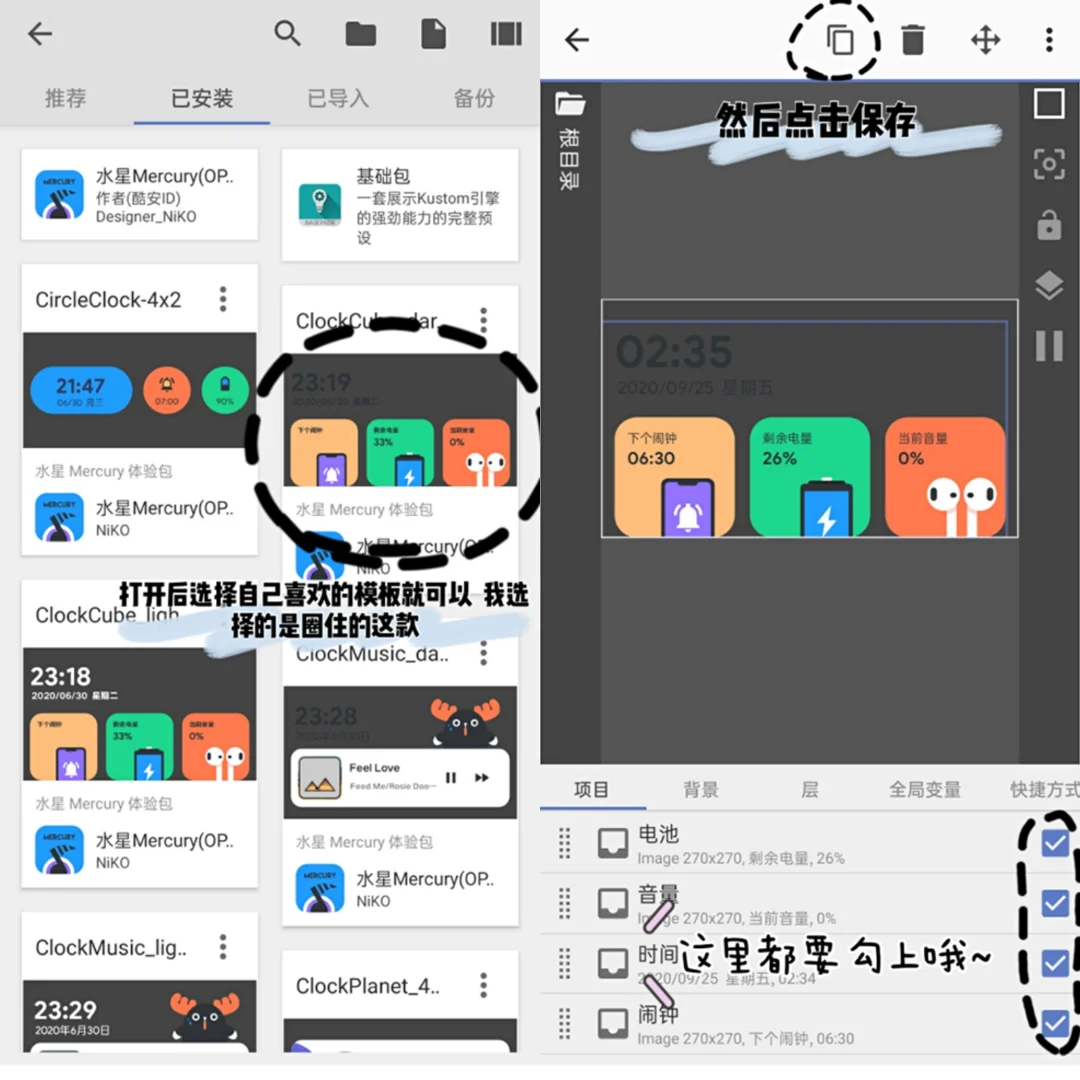 果里果气的oppo插件来啦