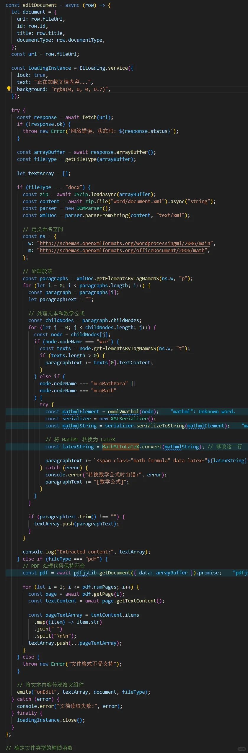 谁能看懂这个代码？
