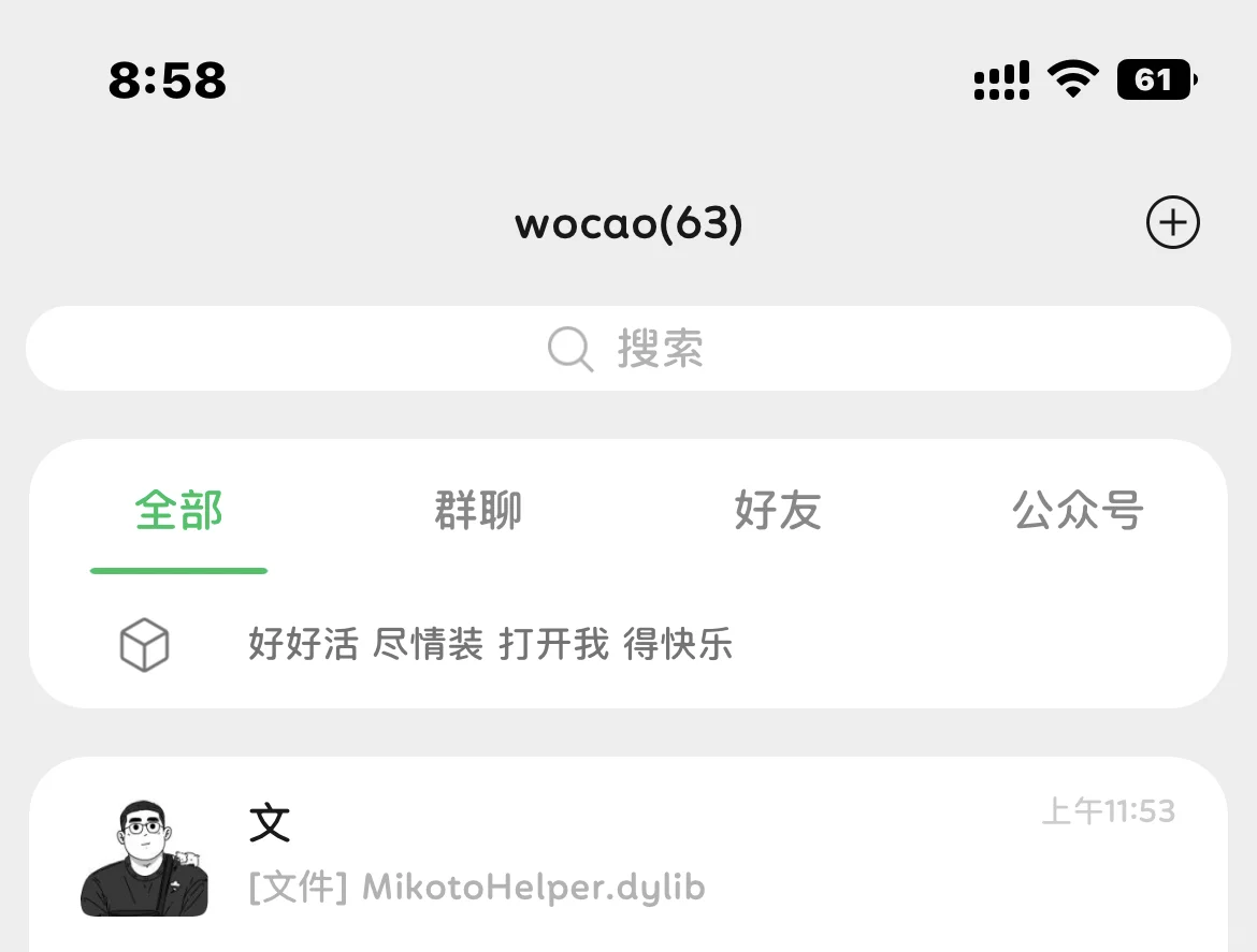 分组插件WCpulse 免费分享