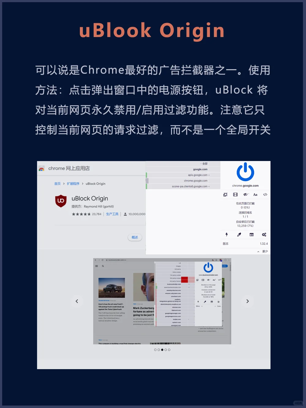 分享7款浏览器自用插件，让你办公更高效