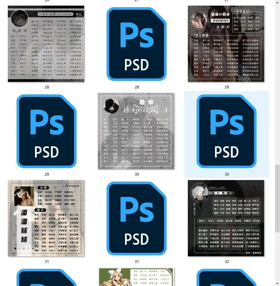 出1000多个PSD电脑源码白菜价