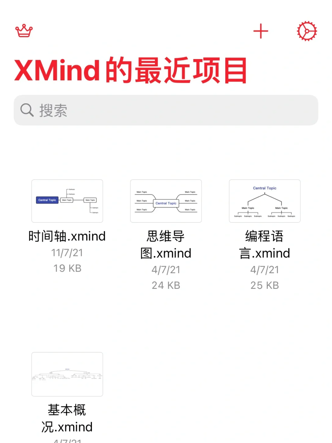 9款宝藏App💕一起变成更好的自己吧