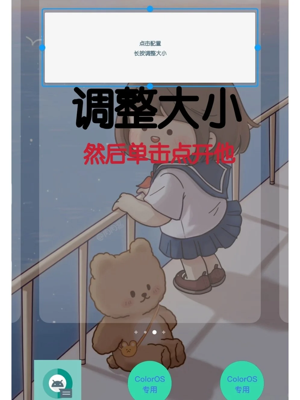 上篇笔记的插件教程来啦！