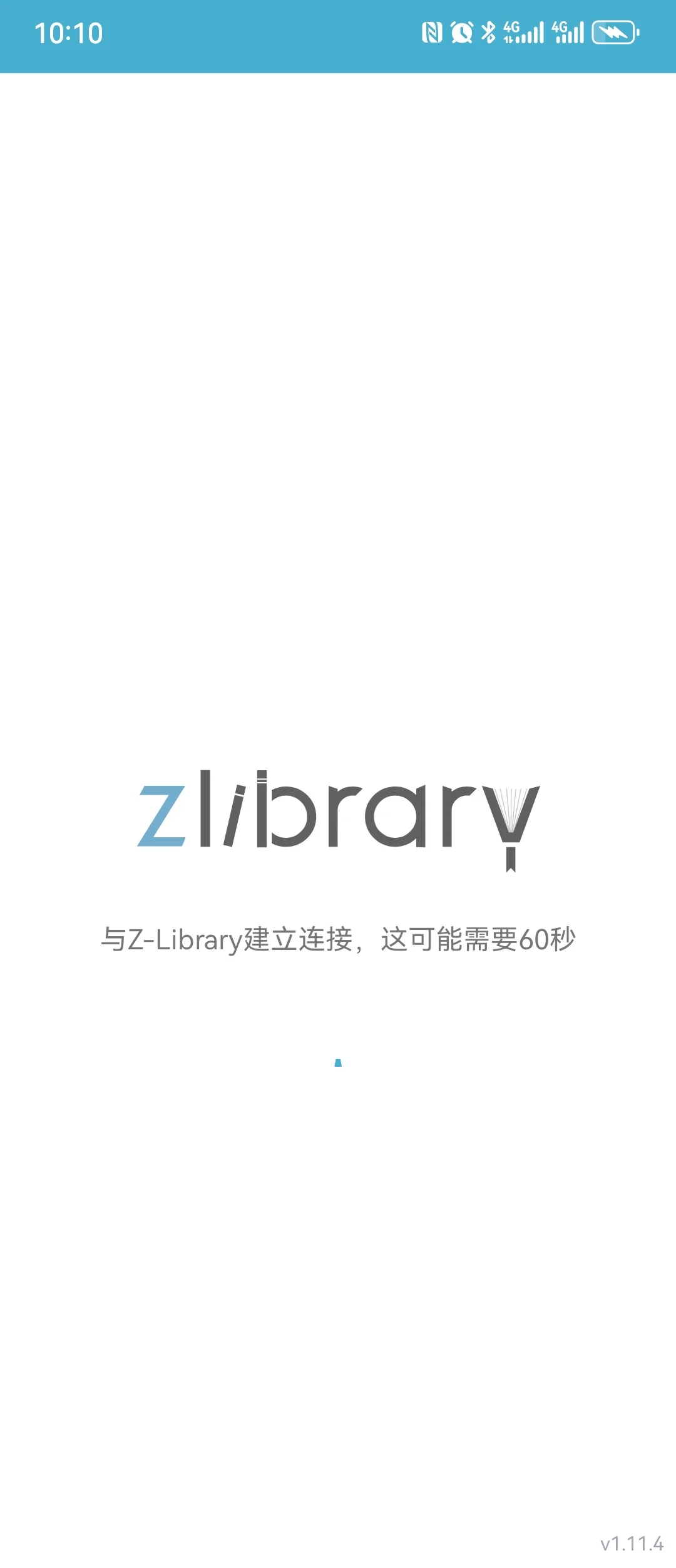 zlib安卓app连不上，求助！
