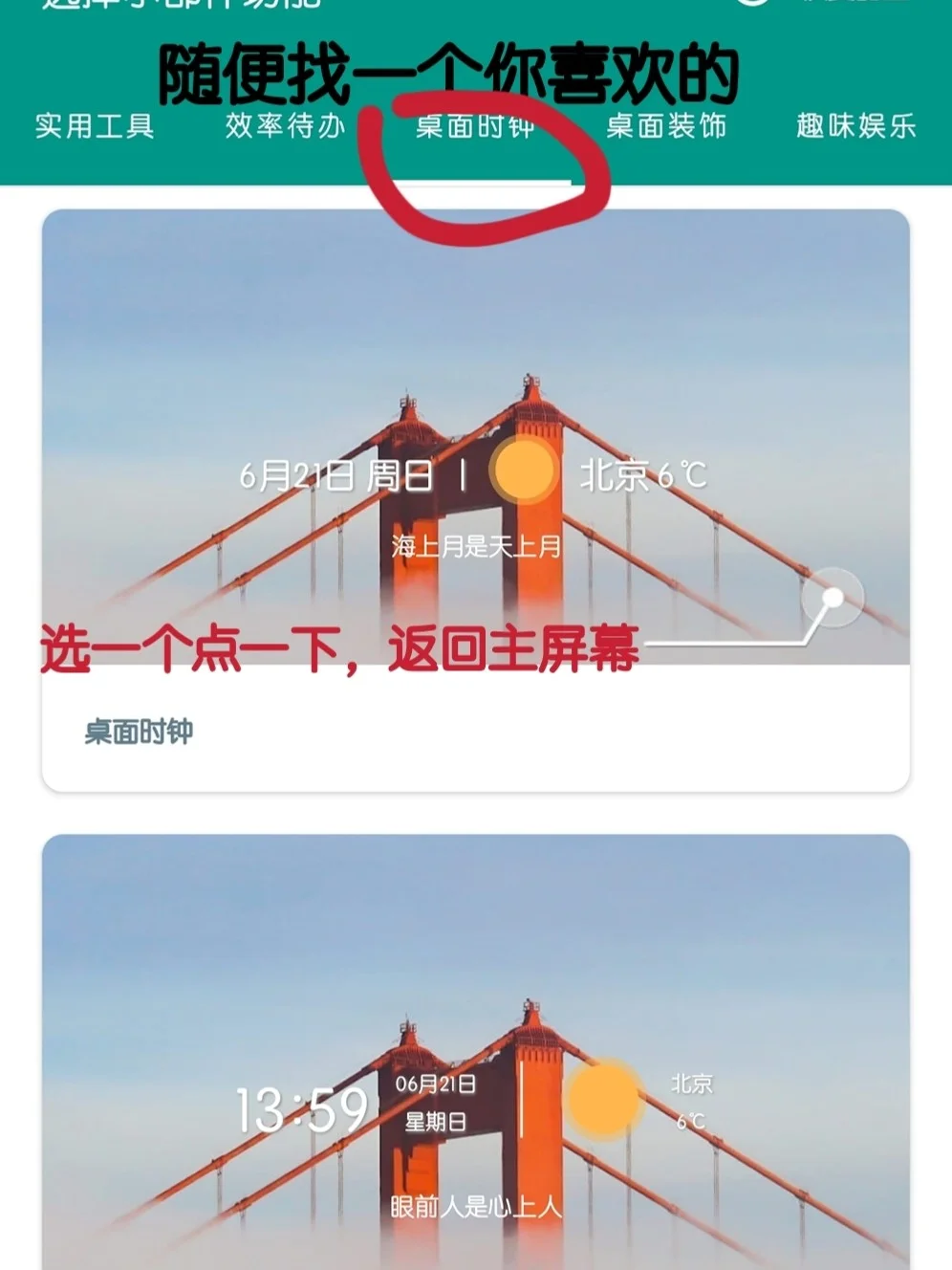 上篇笔记的插件教程来啦！