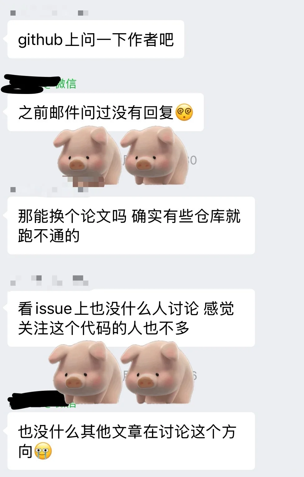 300代码跑通翻车了[大哭]