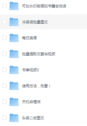 复制代码就能用的100+扣子工作流