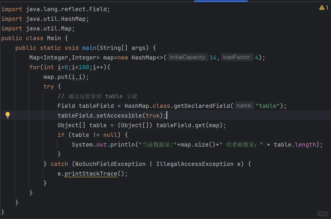 【Java后端源码学习——集合篇】