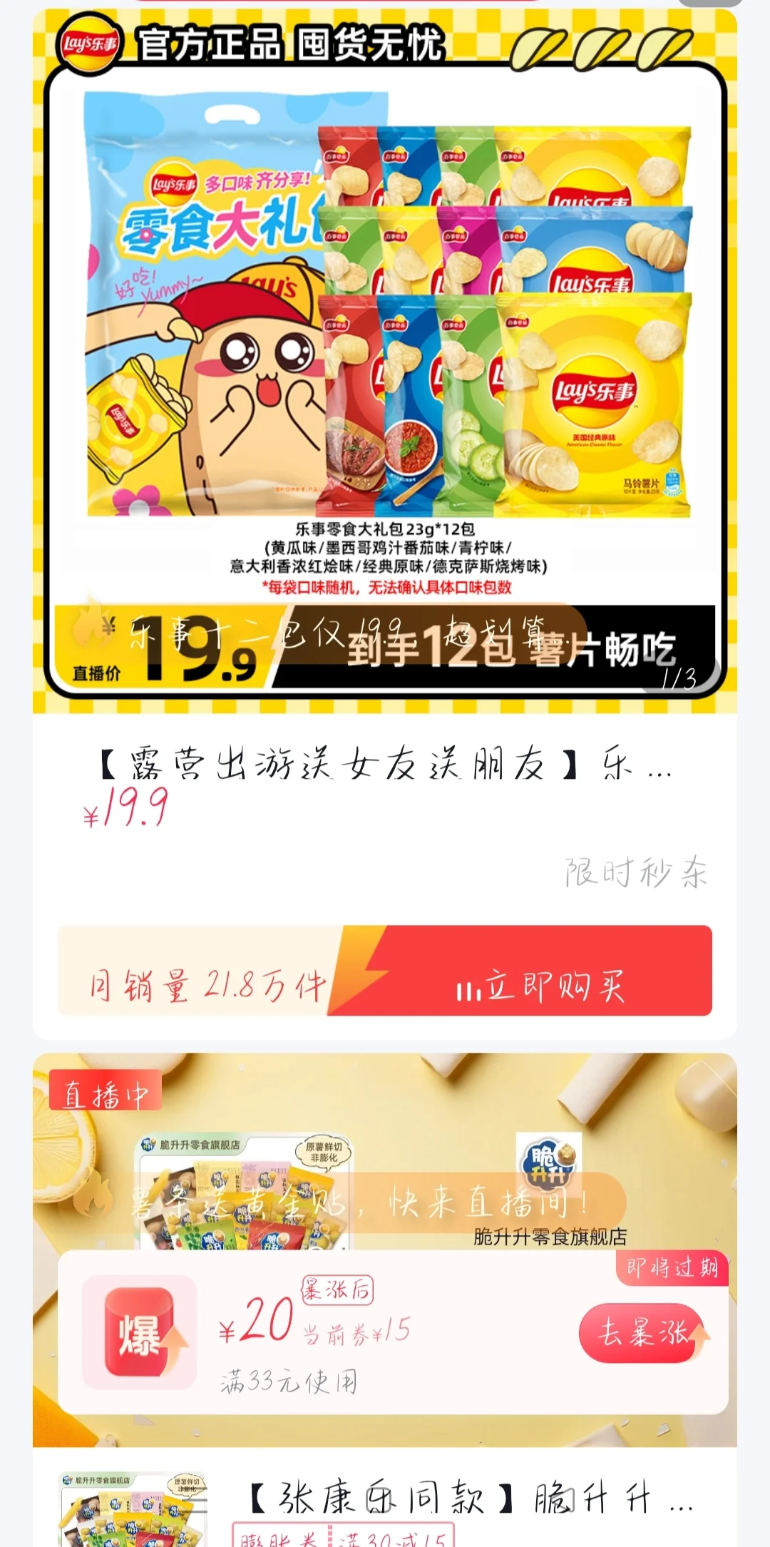 想薅羊毛吗？🤫