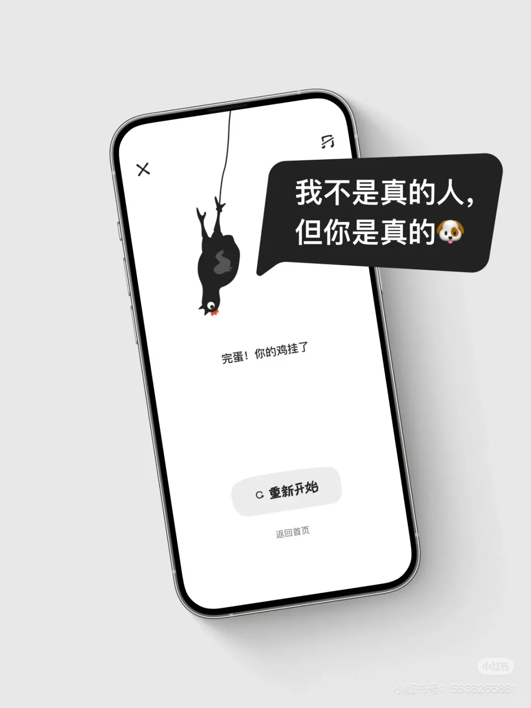 被这鸡鸡闹铃惊呆了！！！