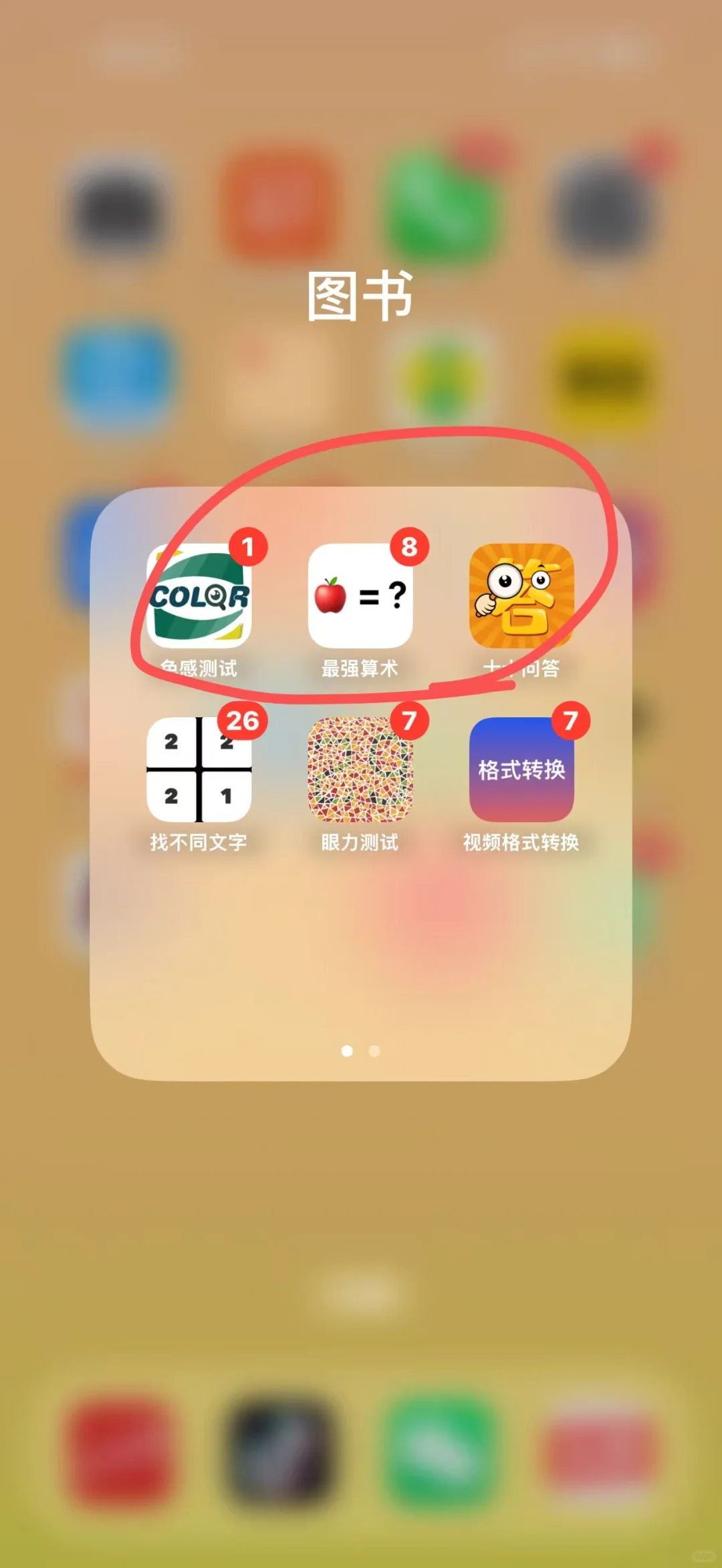 想薅羊毛吗？🤫