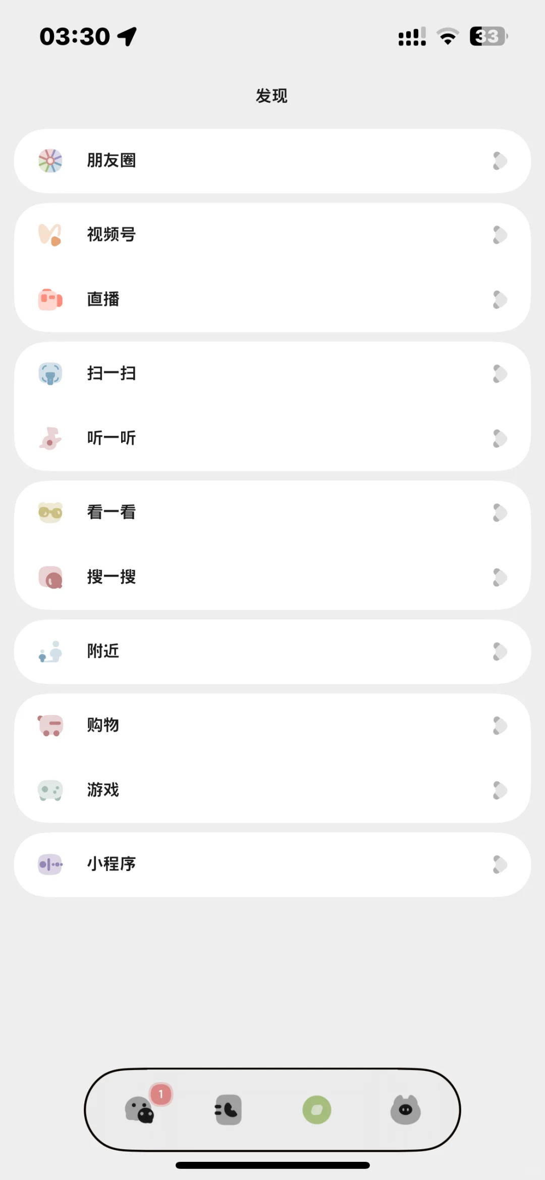 新插件吗？有点东西