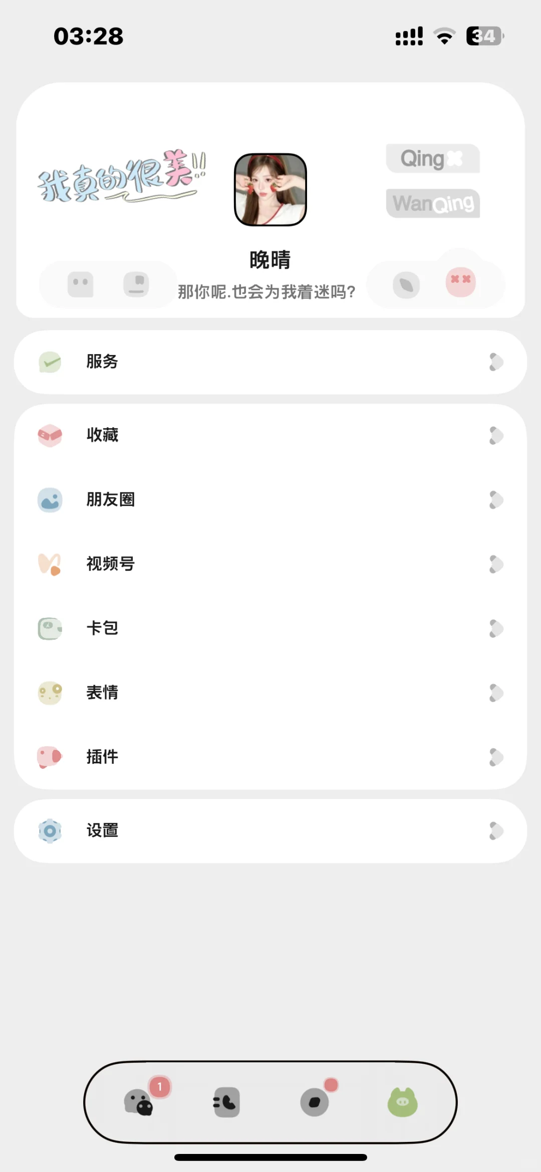 新插件吗？有点东西