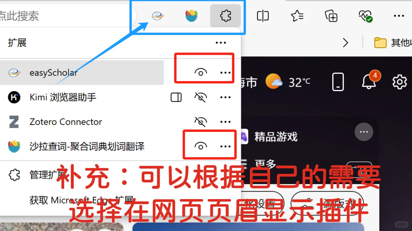 被夸爆的文献插件长这样