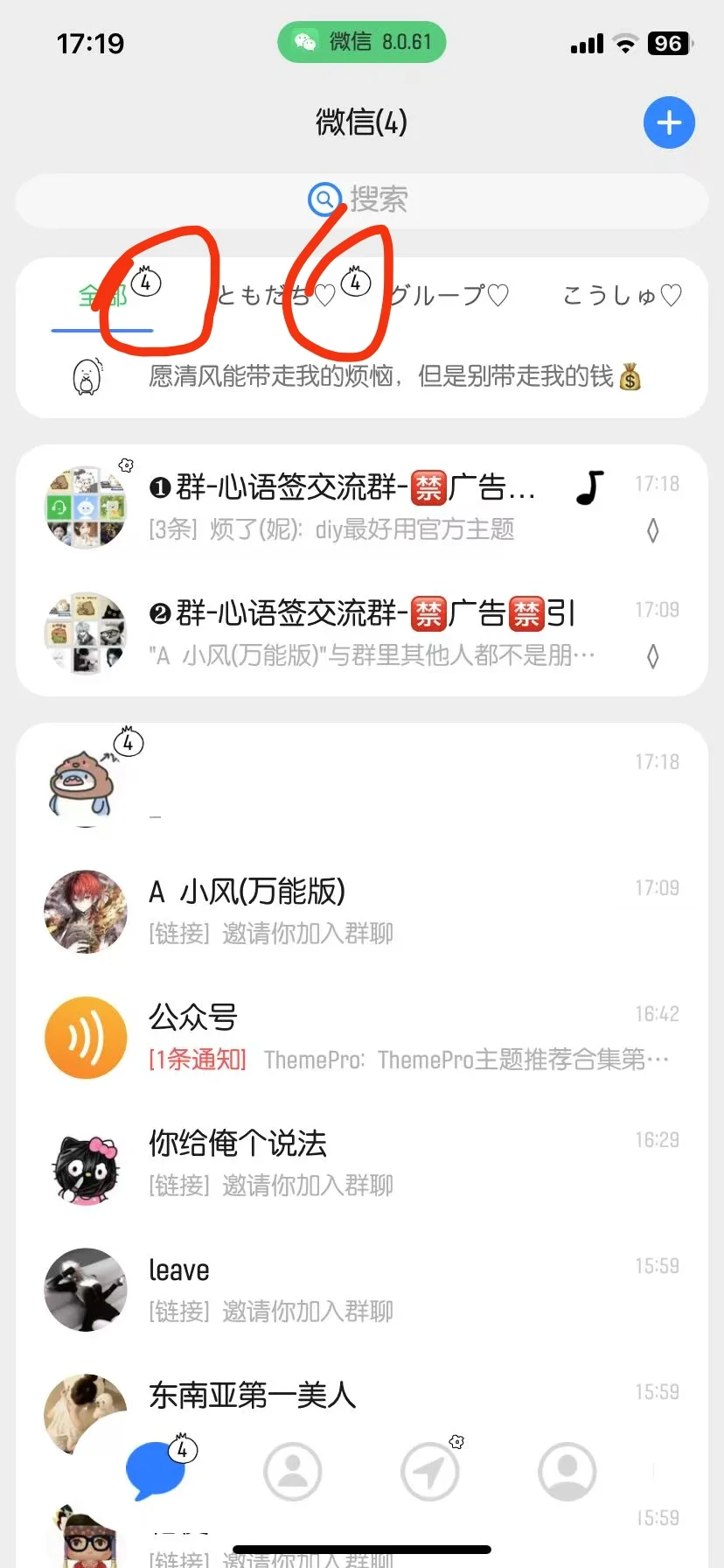 分组插件又更新了，支持角标展示了