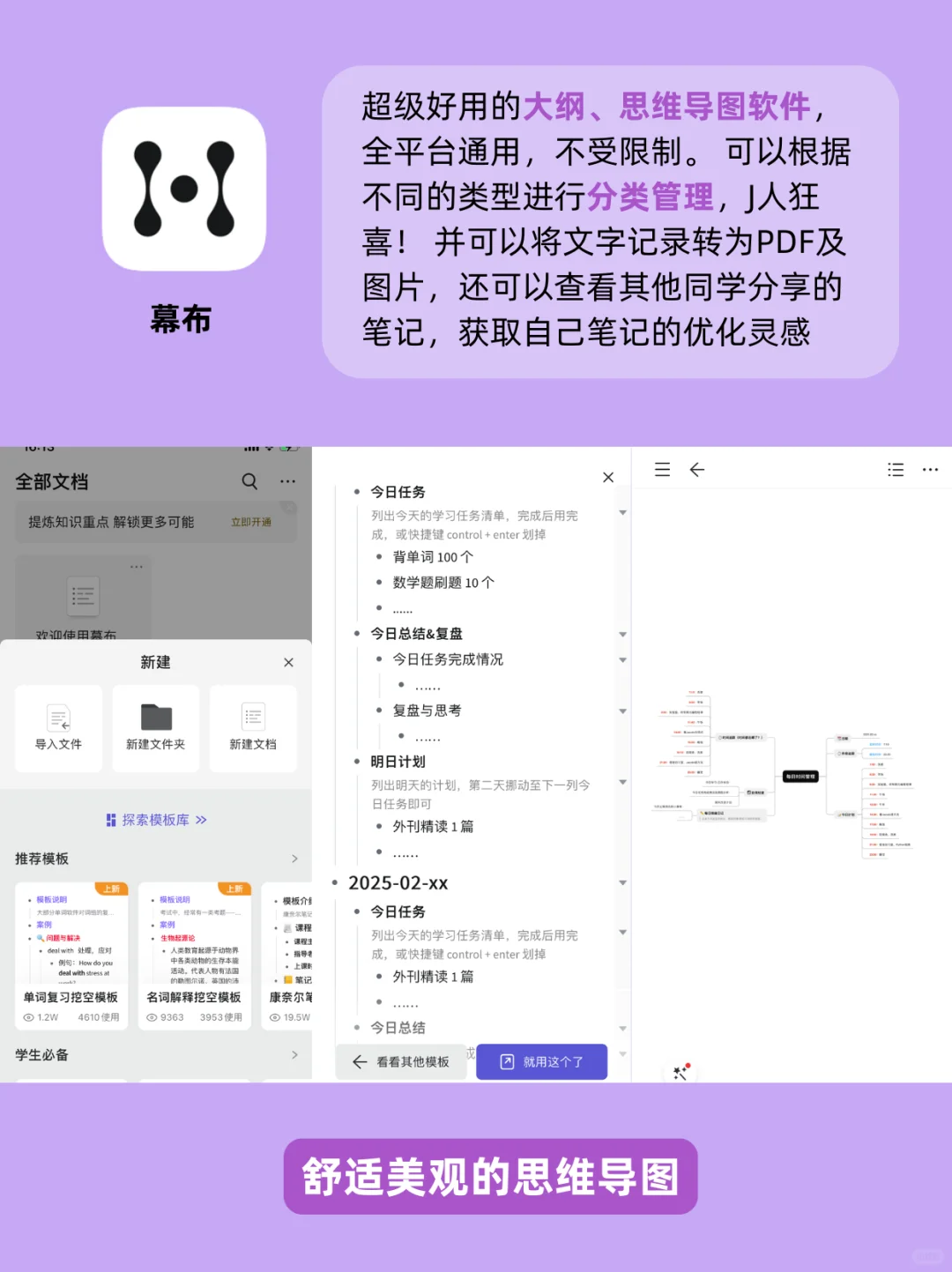 自我提升app，弯道超车就趁现在🔥🔥