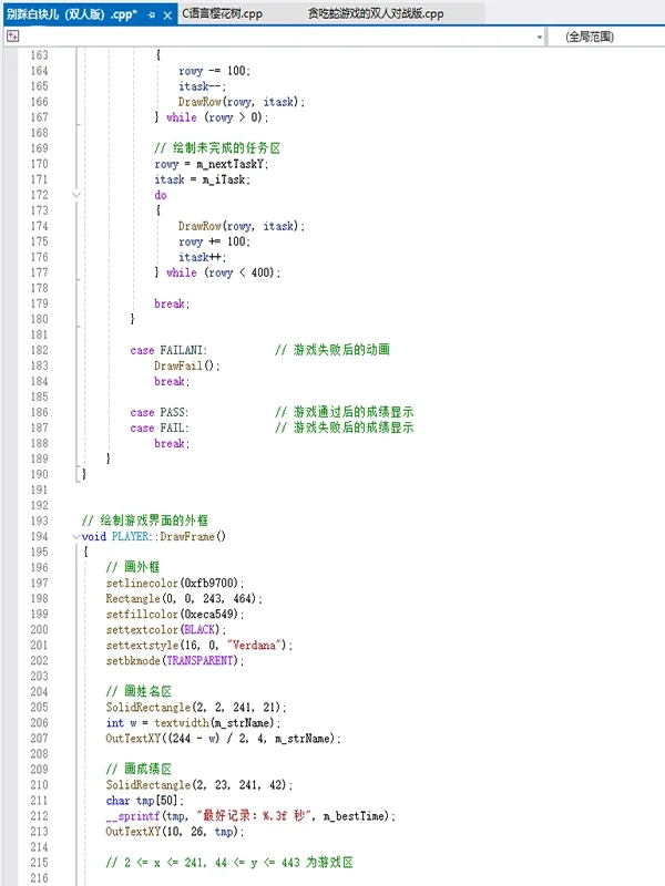 c语言别踩白块游戏项目源码分享～