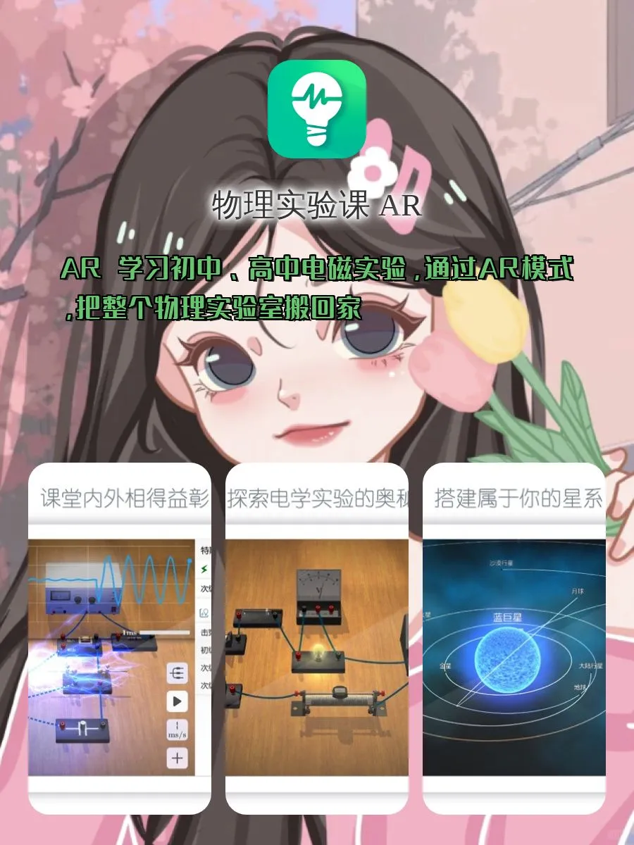 有趣的学习APP!😶‍🌫️😶‍🌫️