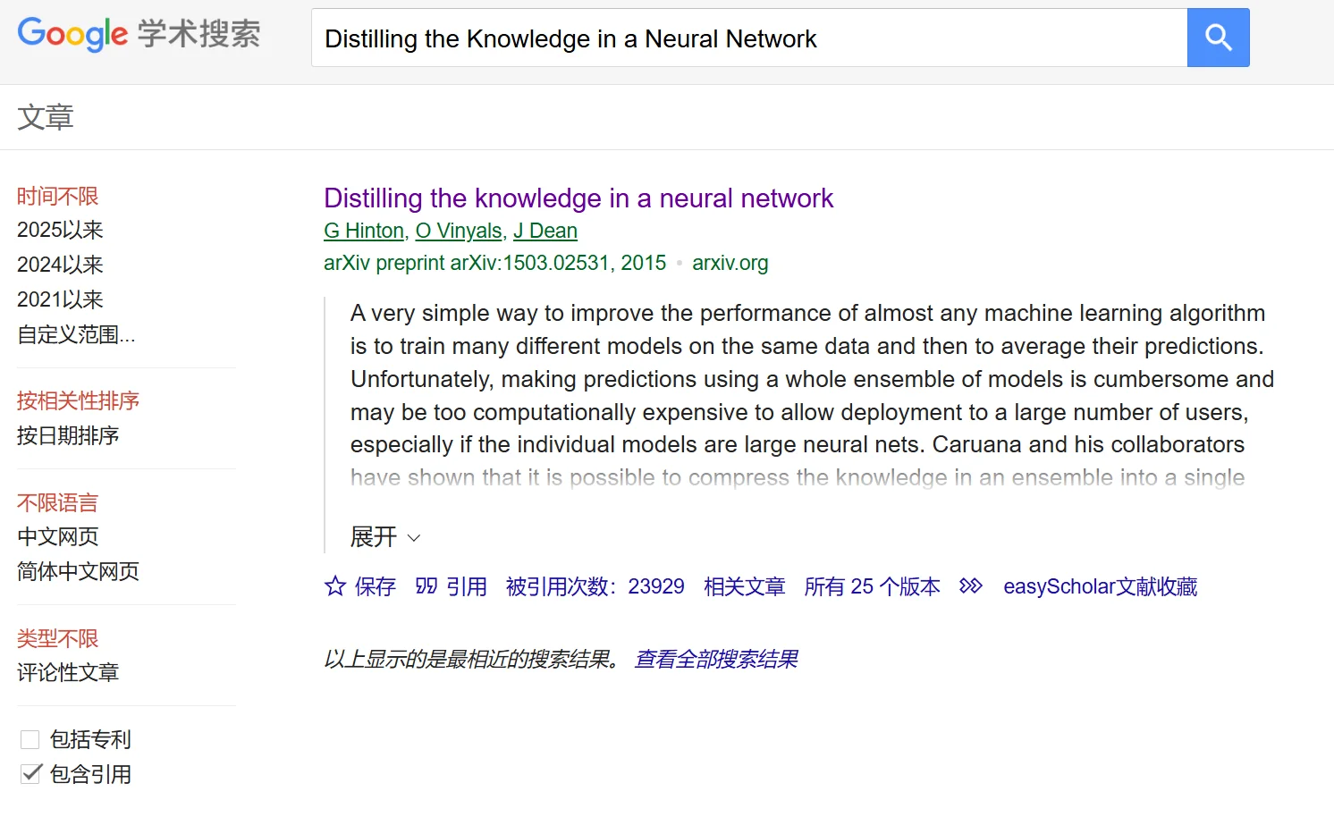 20000多引用没有源码