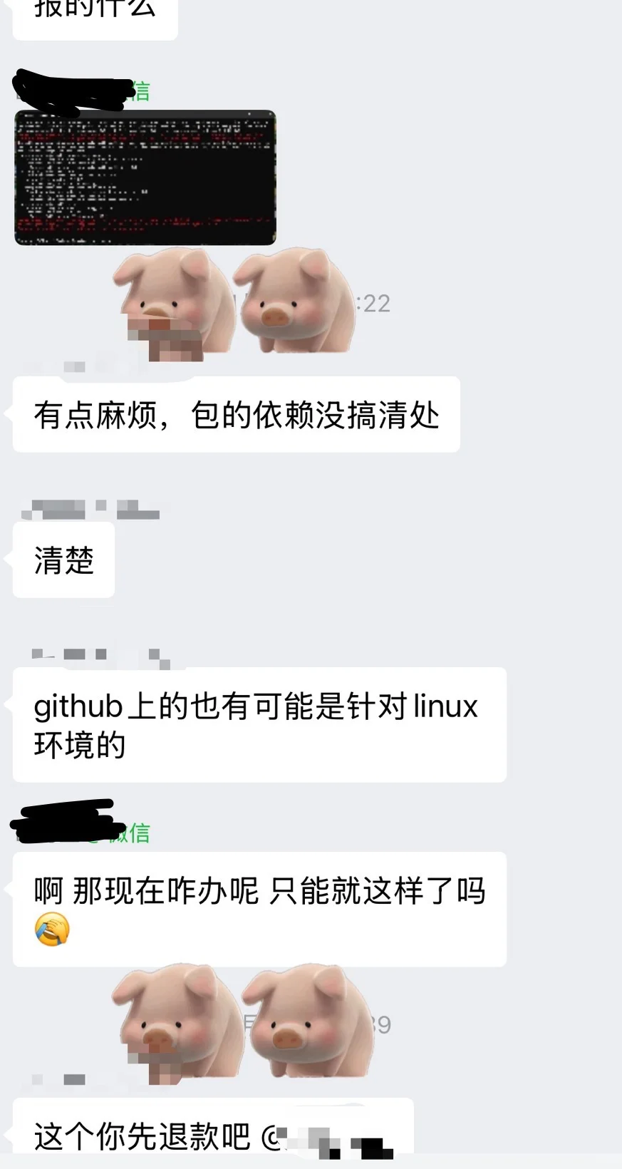 300代码跑通翻车了[大哭]