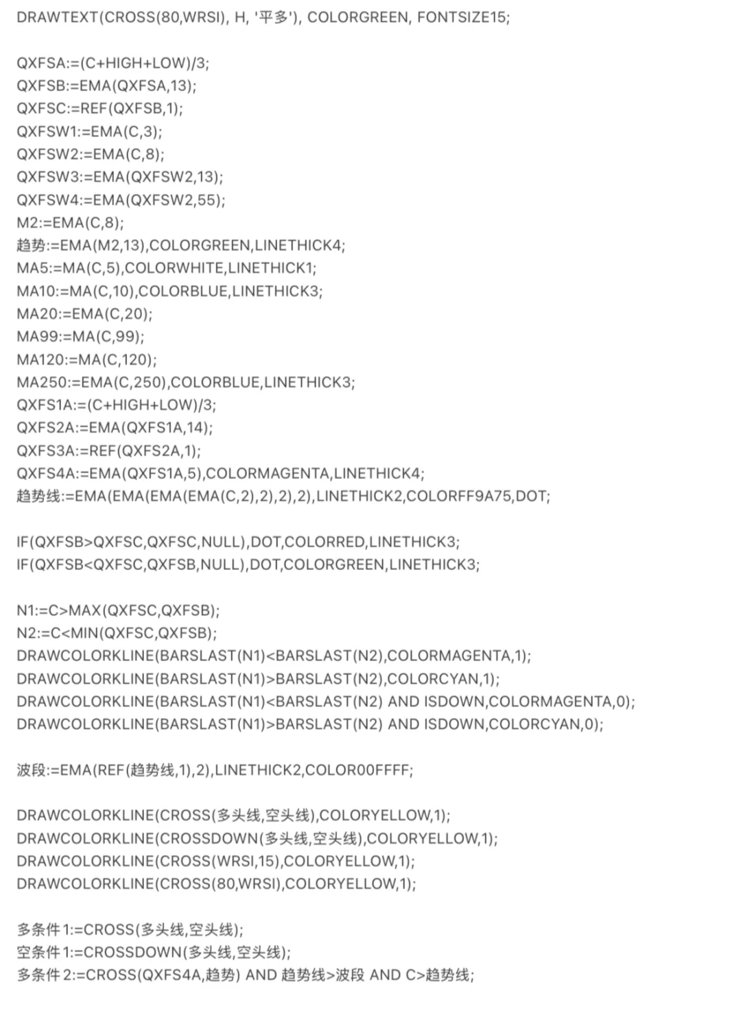 信号指标：卖点卖点浅笑专版源码