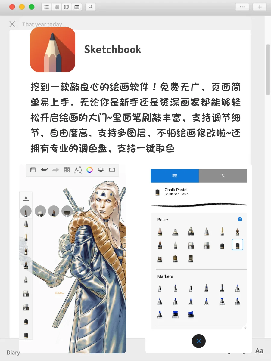 8款自学才艺必备APP丨铸造有趣的灵魂！