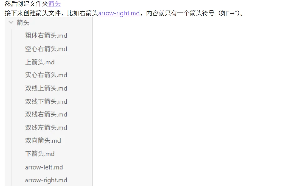 Obsidian插件推荐