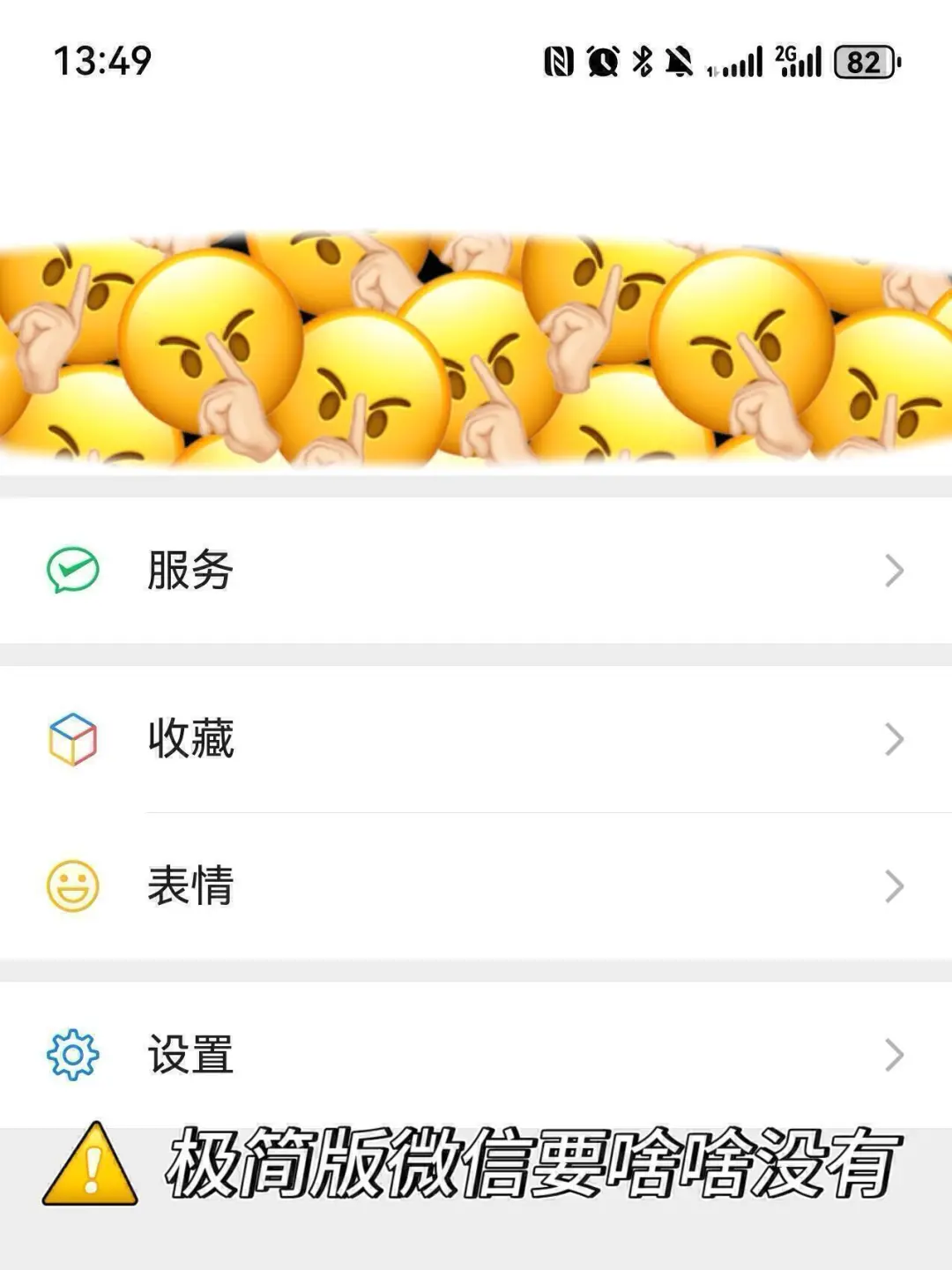 避雷！华为鸿蒙常用App缺失功能汇总