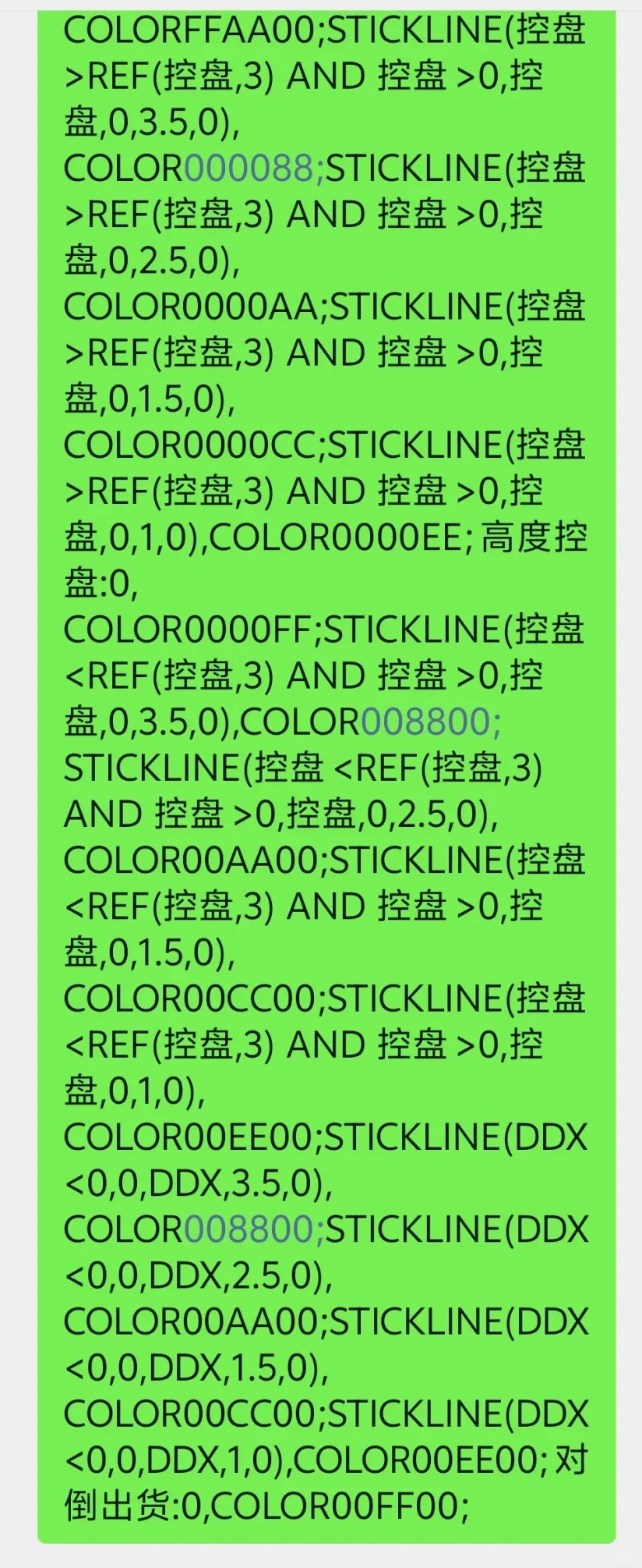 通某信码源免费分享