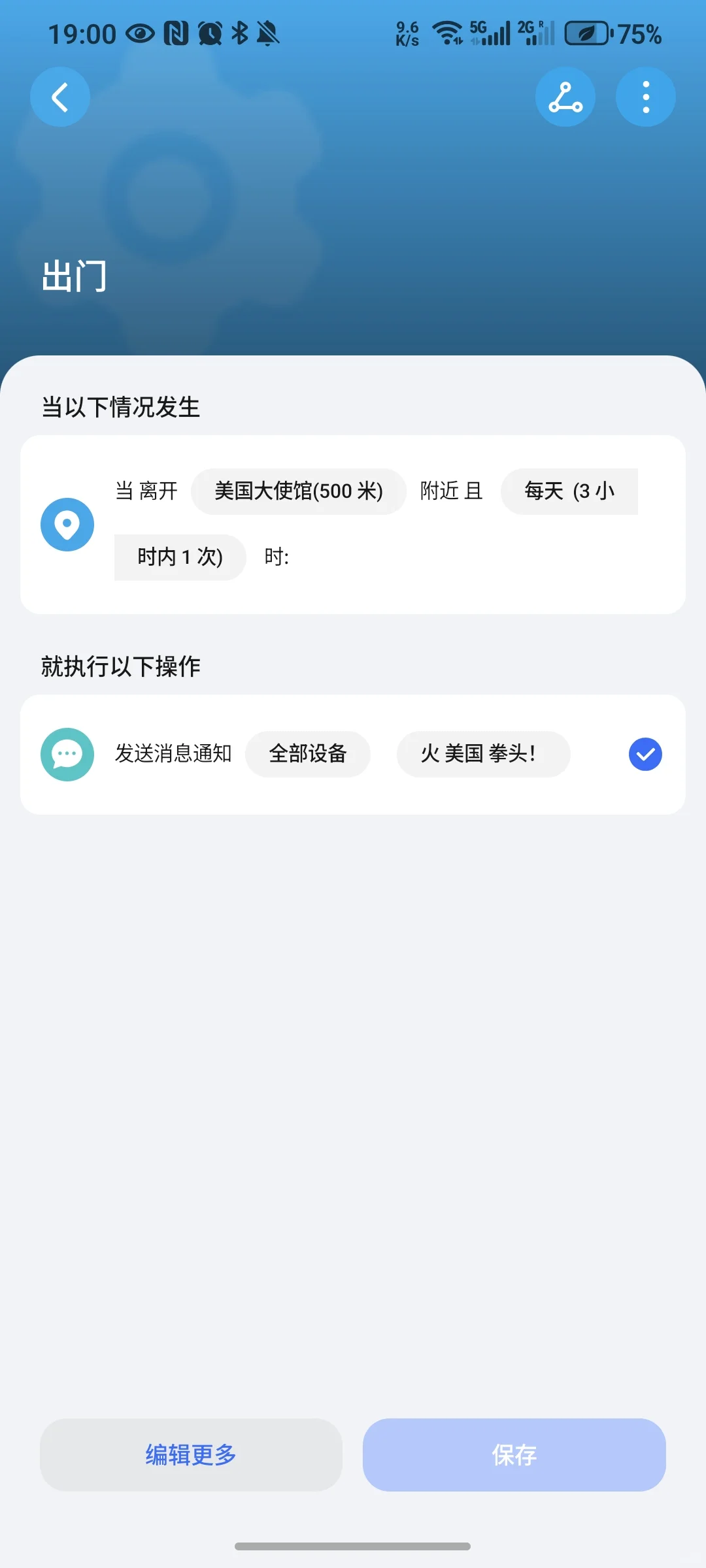 推荐一个可以搞推/乙/梦/oc的代入感app