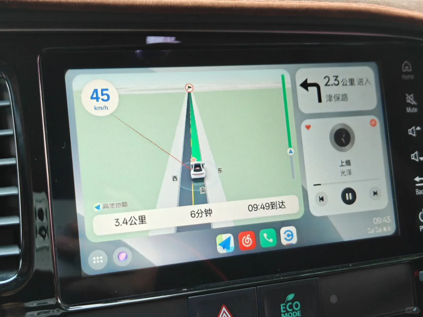 怎么会有这么香的安卓车机？