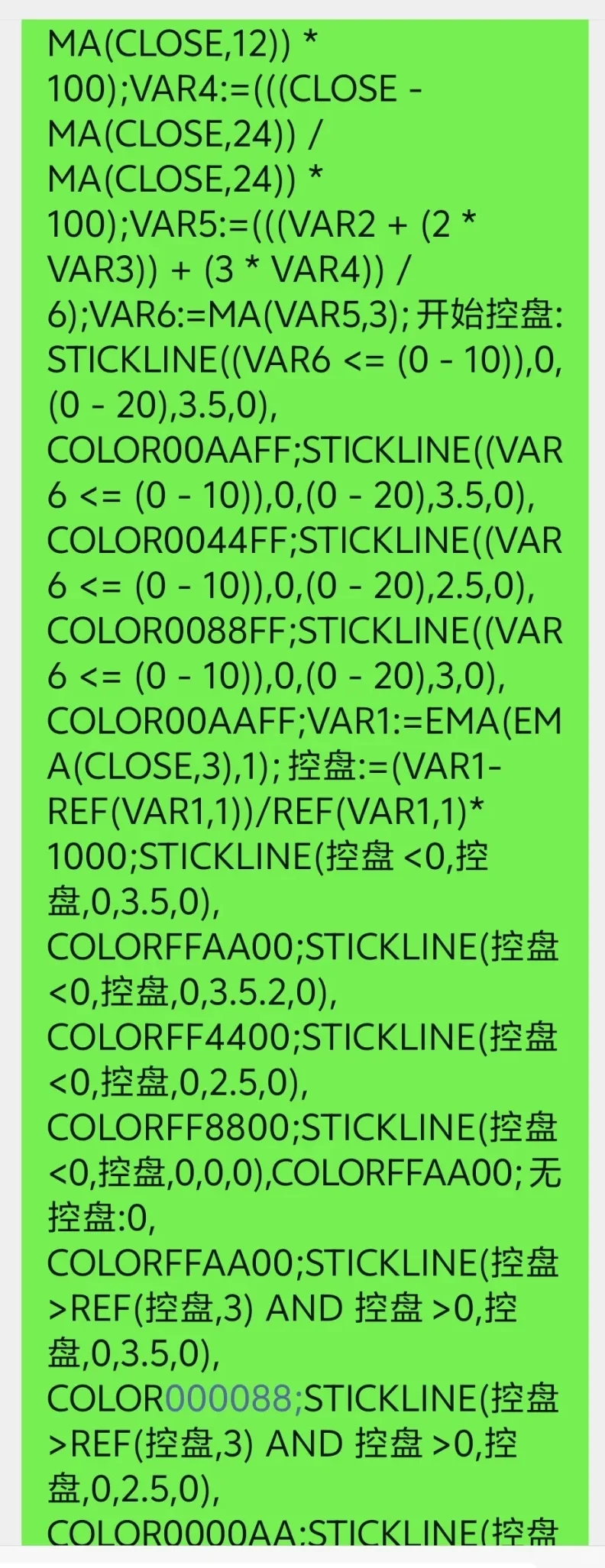 通某信码源免费分享