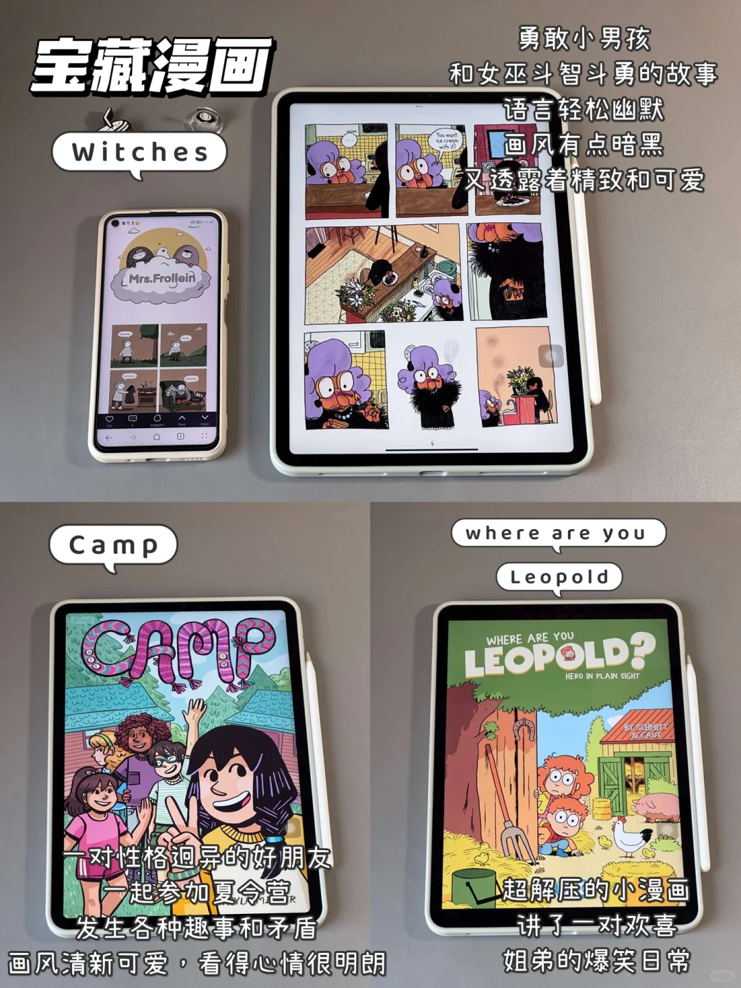 这样学英语真的太上头了‼️