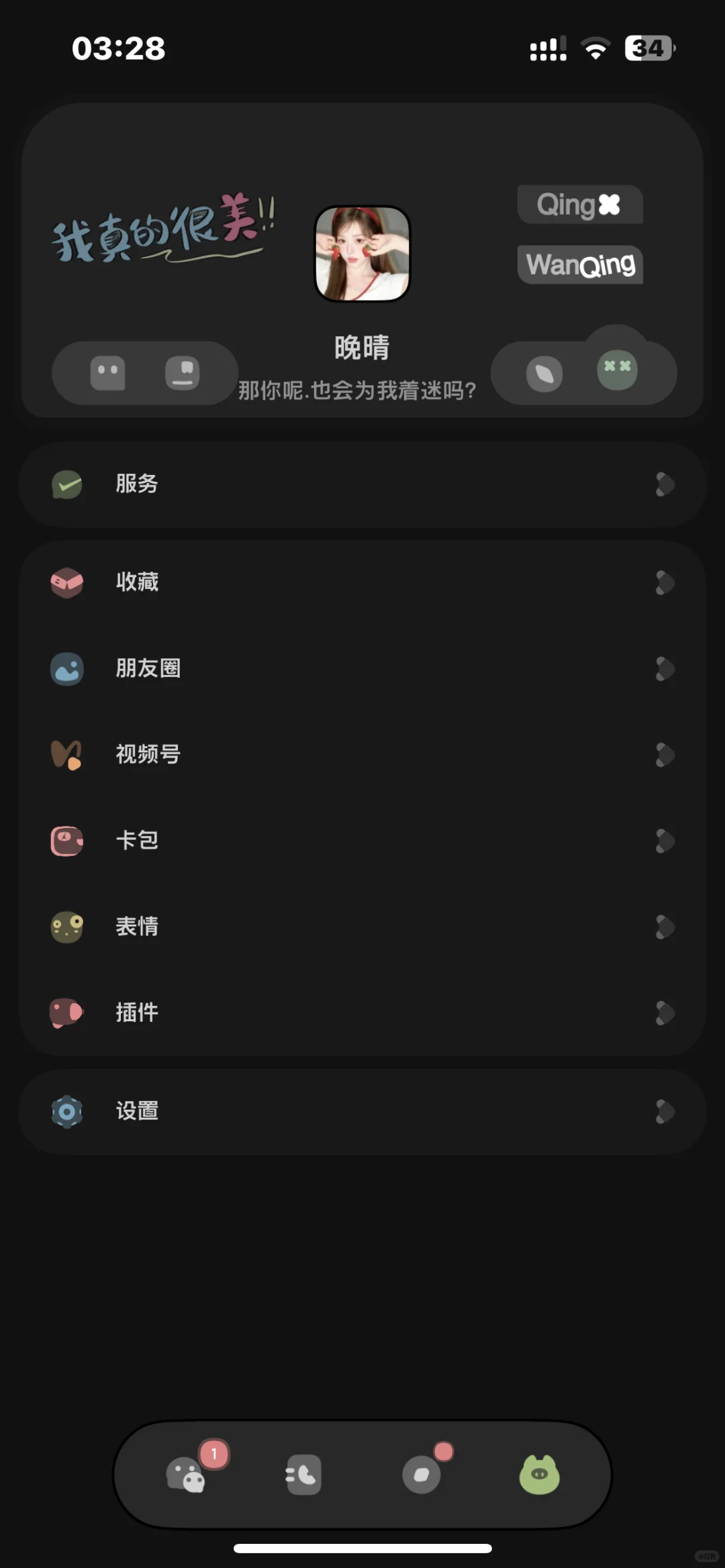 新插件吗？有点东西