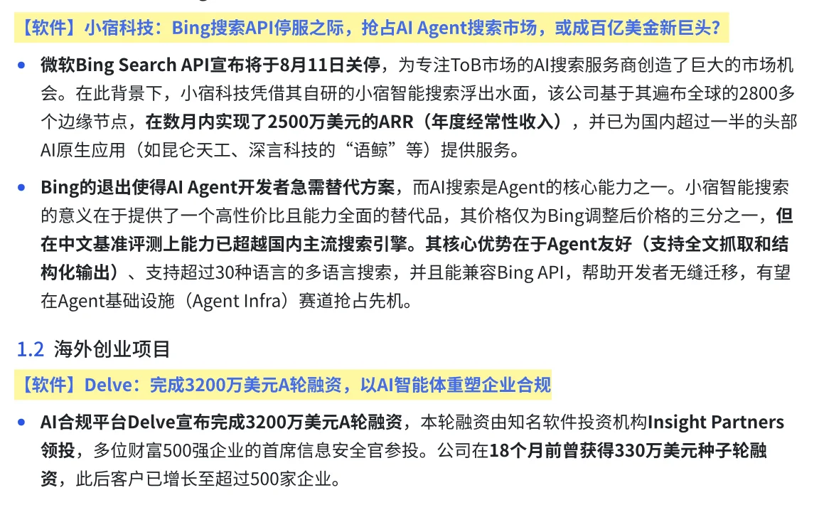 重磅！AI音乐新王者，300万用户疯狂加冕！