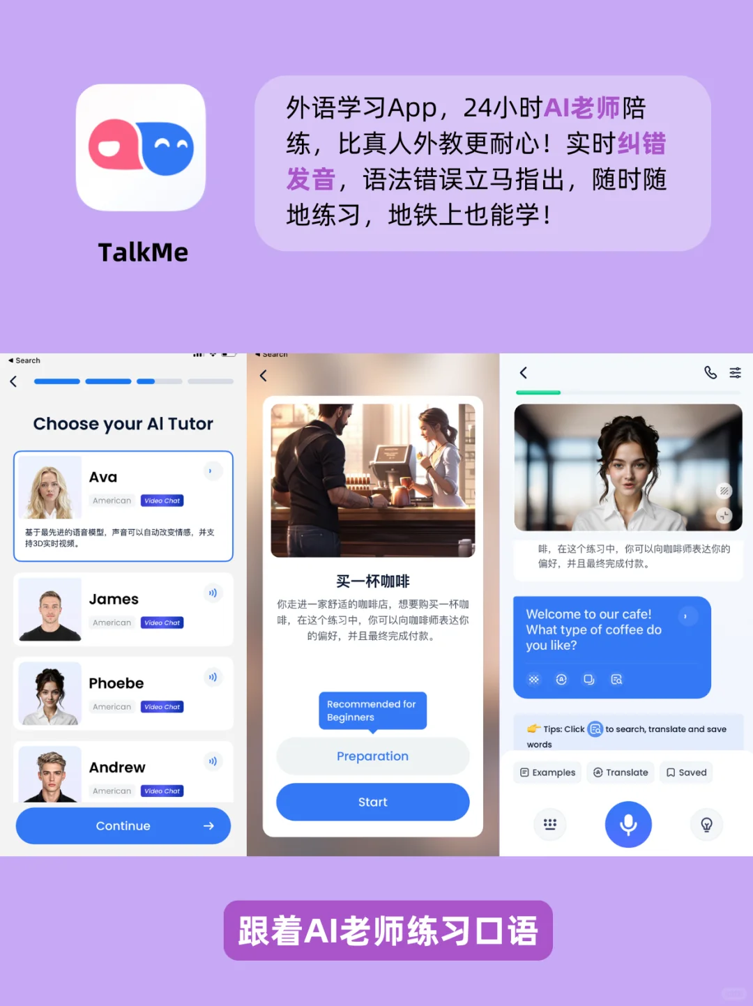 自我提升app，弯道超车就趁现在🔥🔥