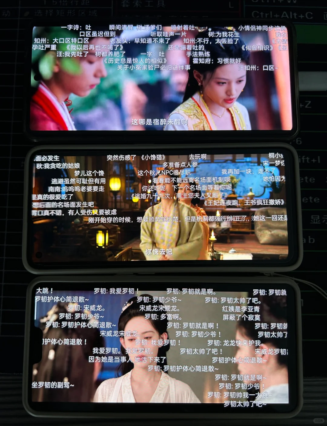 我用这个追剧app