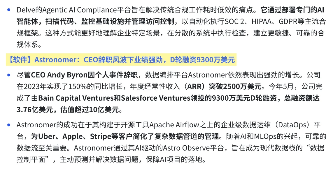 重磅！AI音乐新王者，300万用户疯狂加冕！