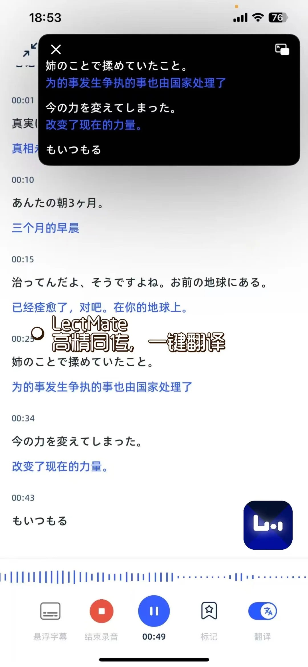 准备去法国的小伙伴备好这几个APP