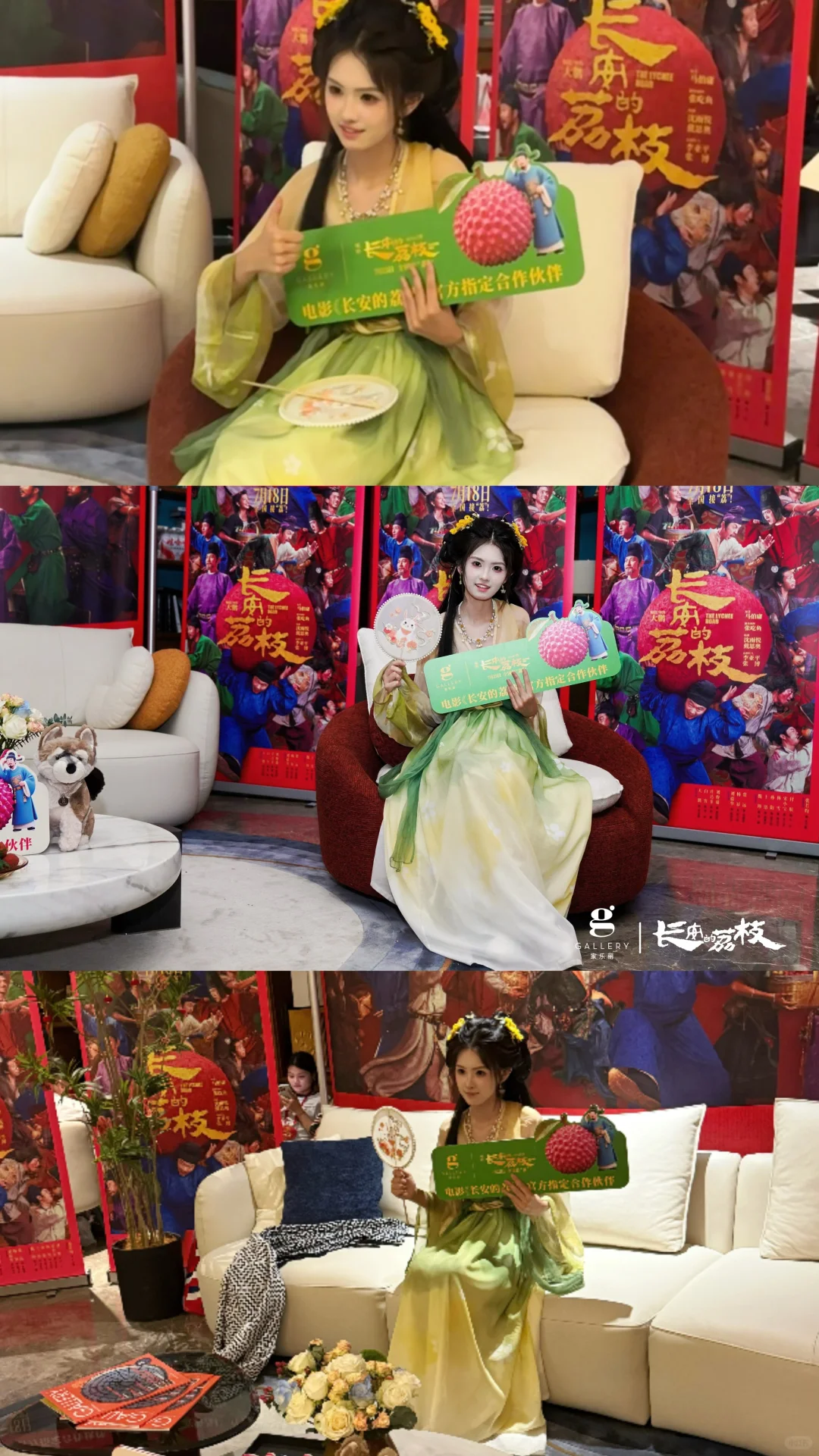 电影长安的荔枝影评 非常荣幸提问白客老师