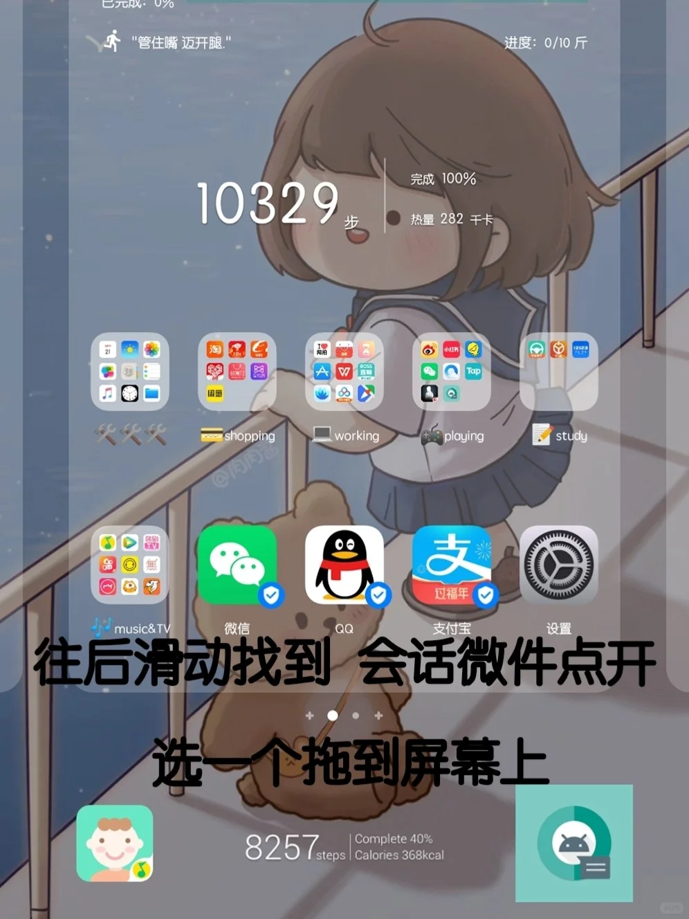 上篇笔记的插件教程来啦！