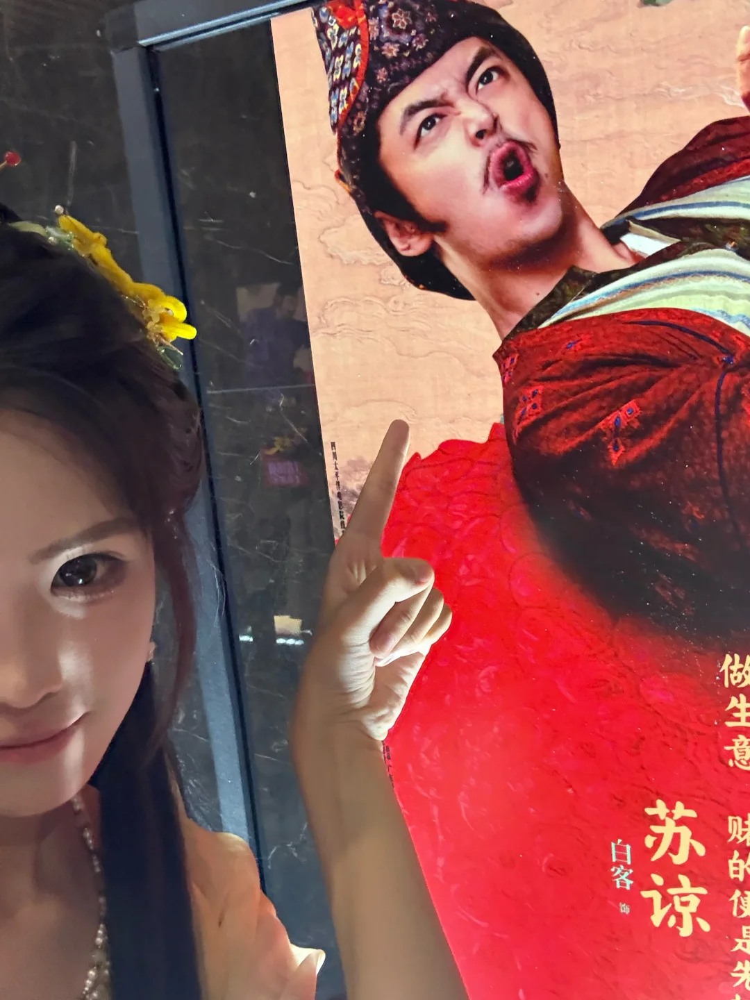 电影长安的荔枝影评 非常荣幸提问白客老师