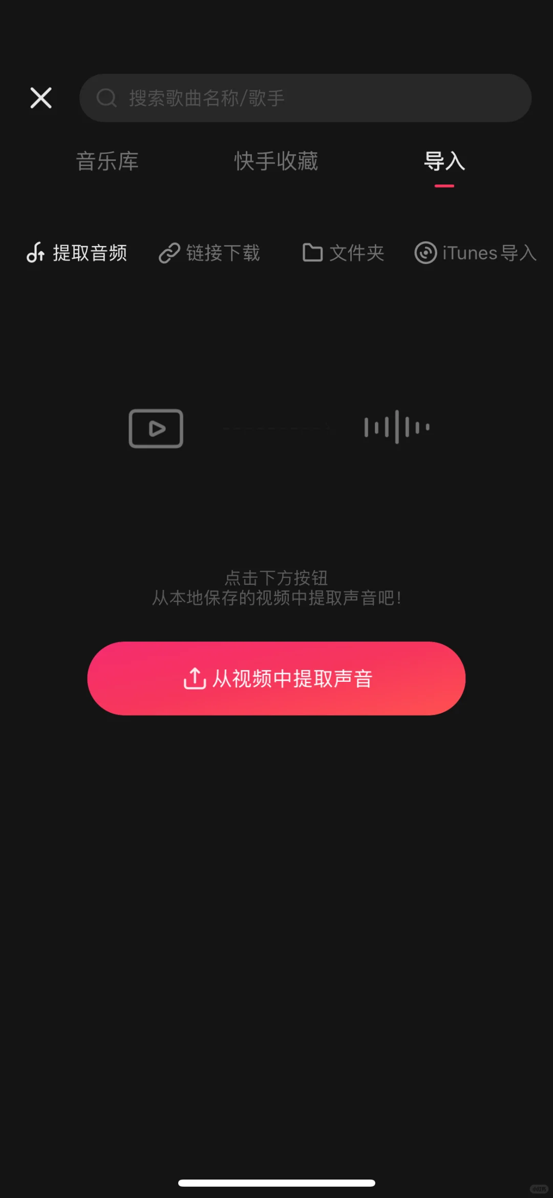 终于可以随心所欲添加背景音乐了！✌️