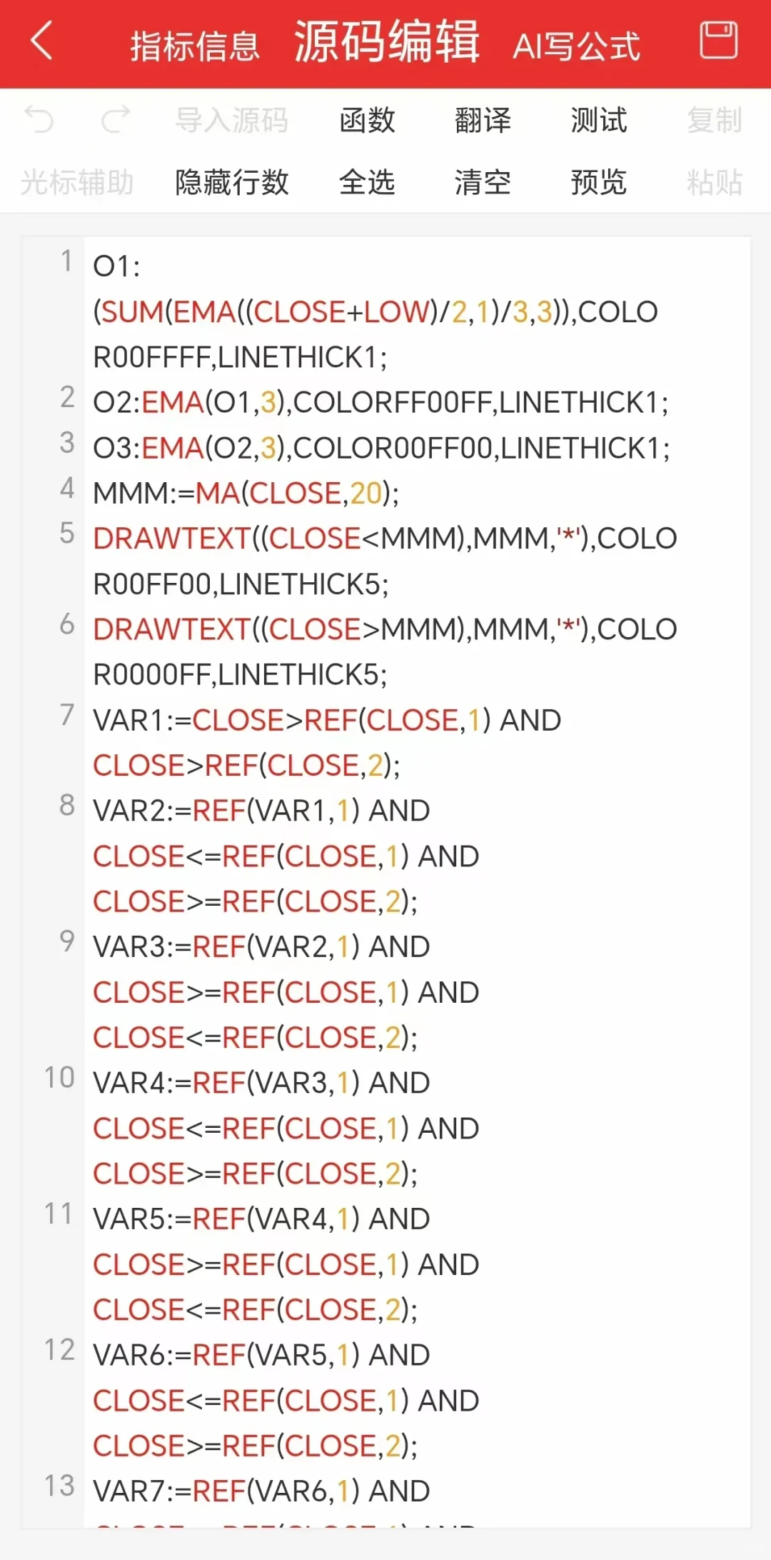 🈚未来函数 珍藏源码分享