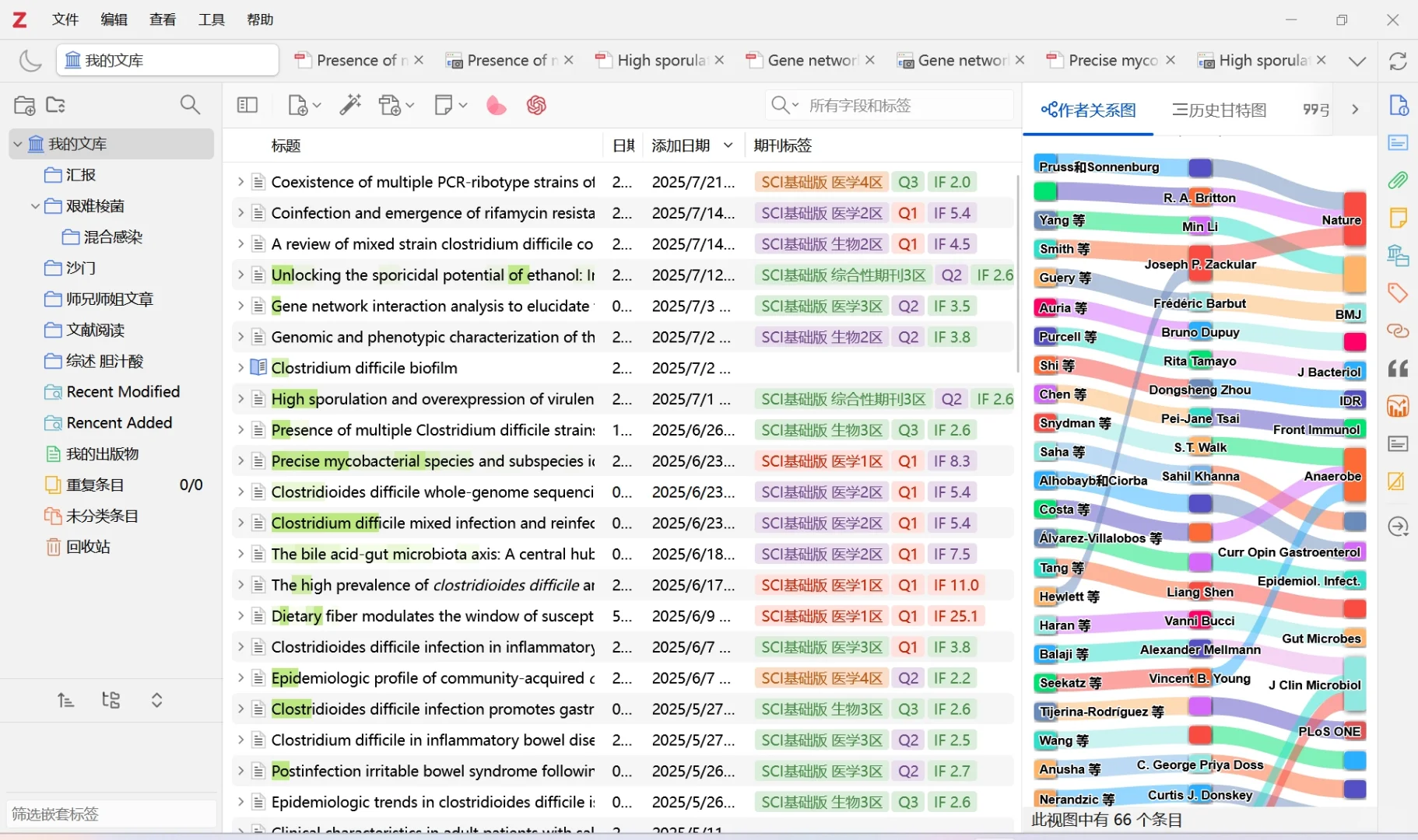 成功驯服zotero｜一口气读了20篇文献