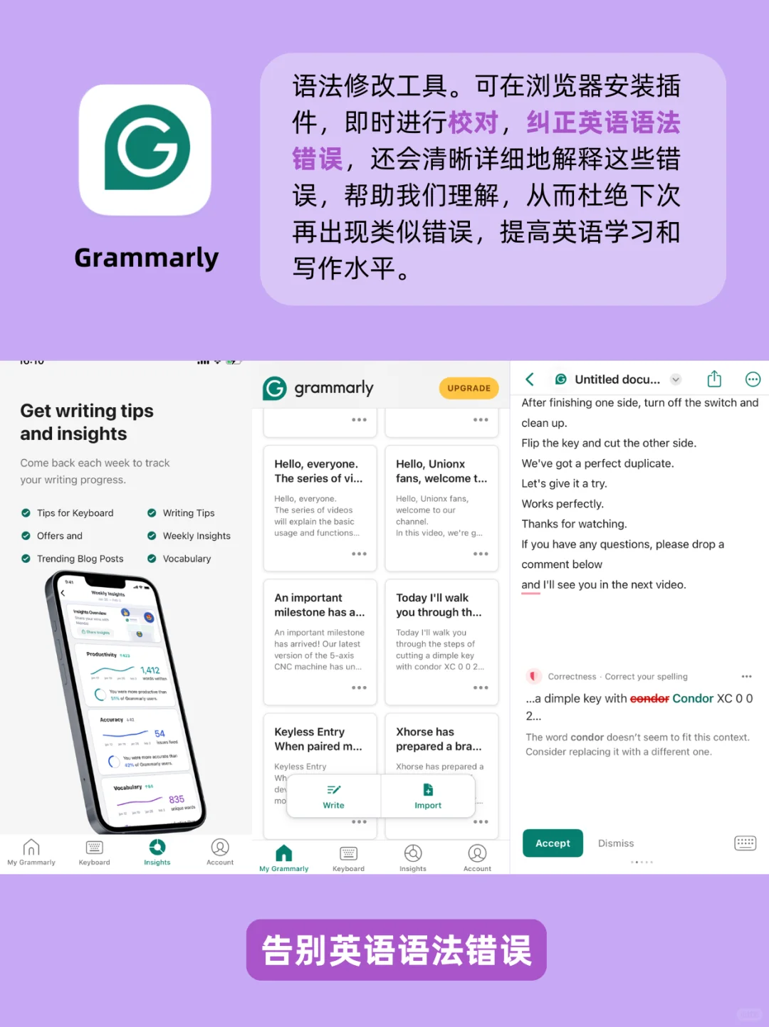 自我提升app，弯道超车就趁现在🔥🔥